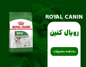 Rocopet.ir_Roalcanin_category